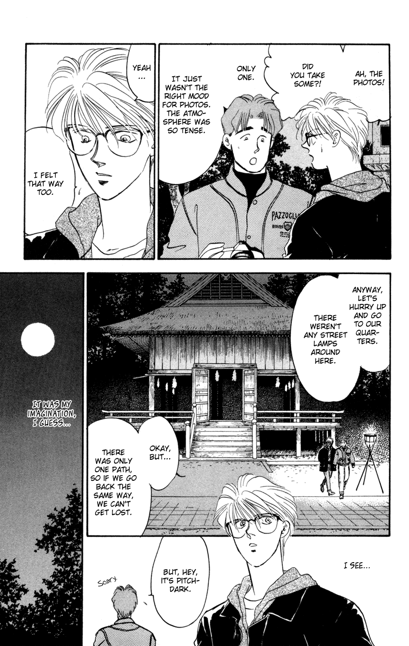 Eight Clouds Rising Vol. 1 Ch. 1 第28页