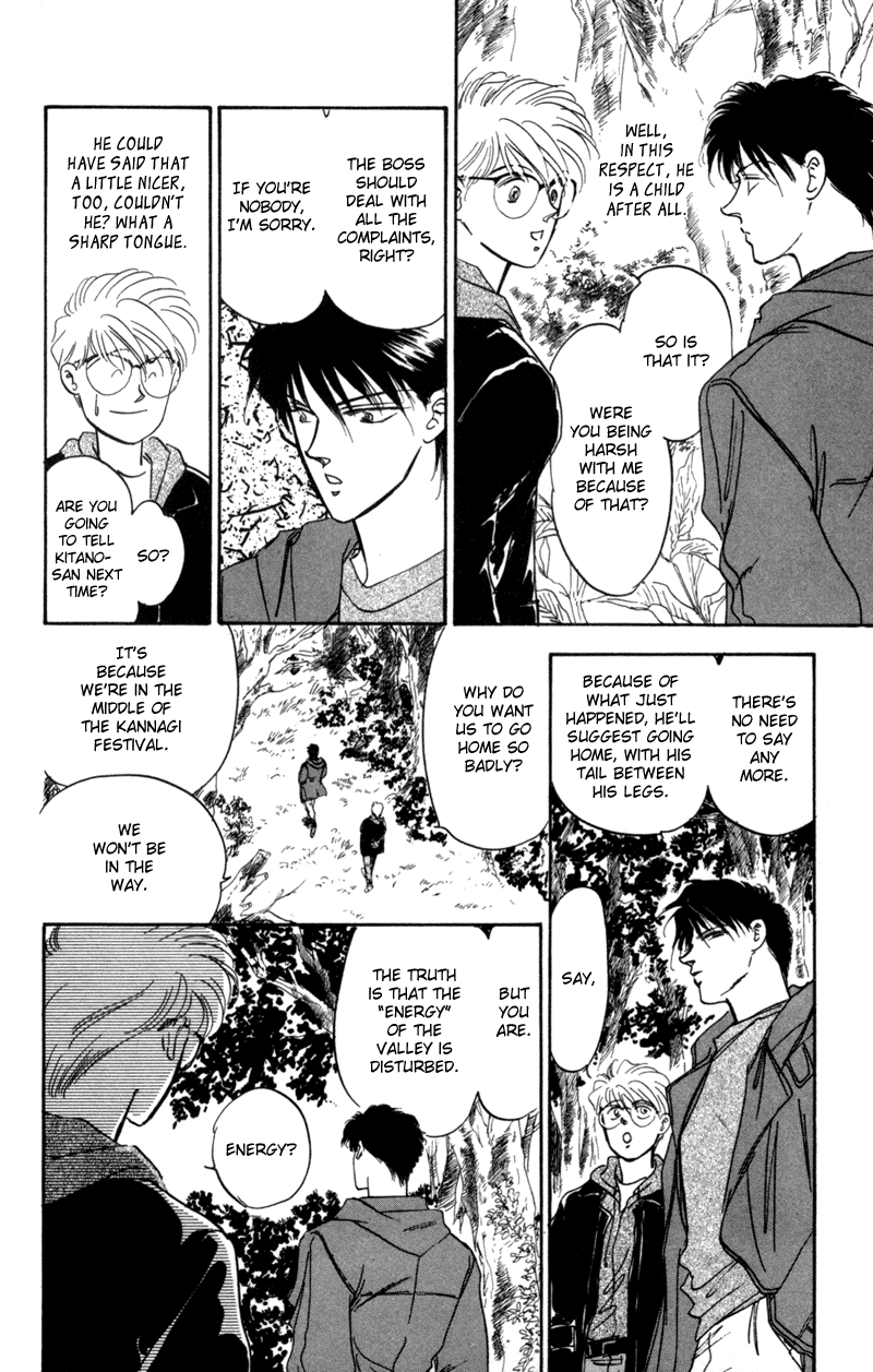 Eight Clouds Rising Vol. 1 Ch. 1 第61页