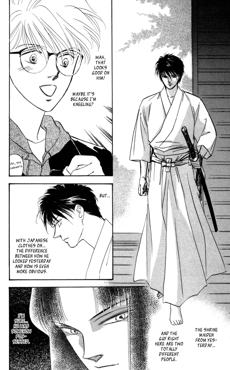 Eight Clouds Rising Vol. 1 Ch. 1 第69页
