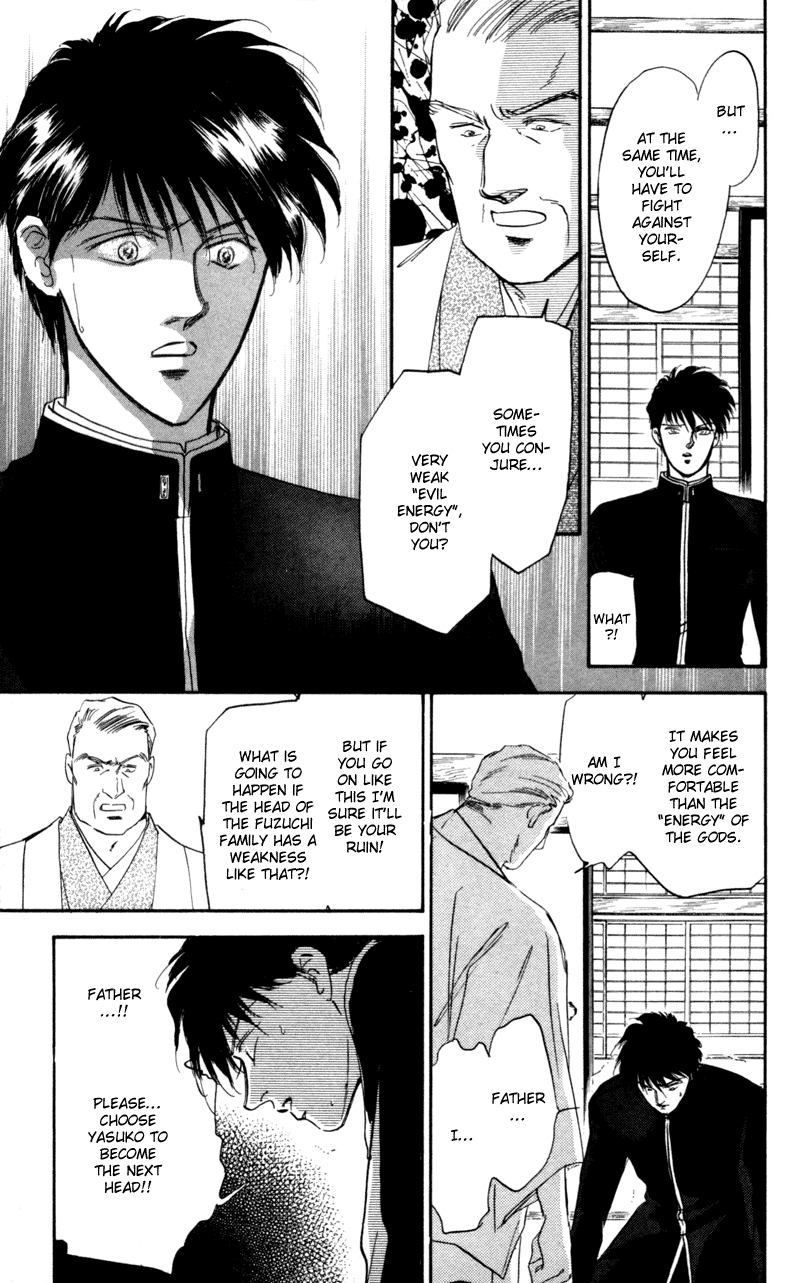 Eight Clouds Rising Vol. 1 Ch. 1 第90页