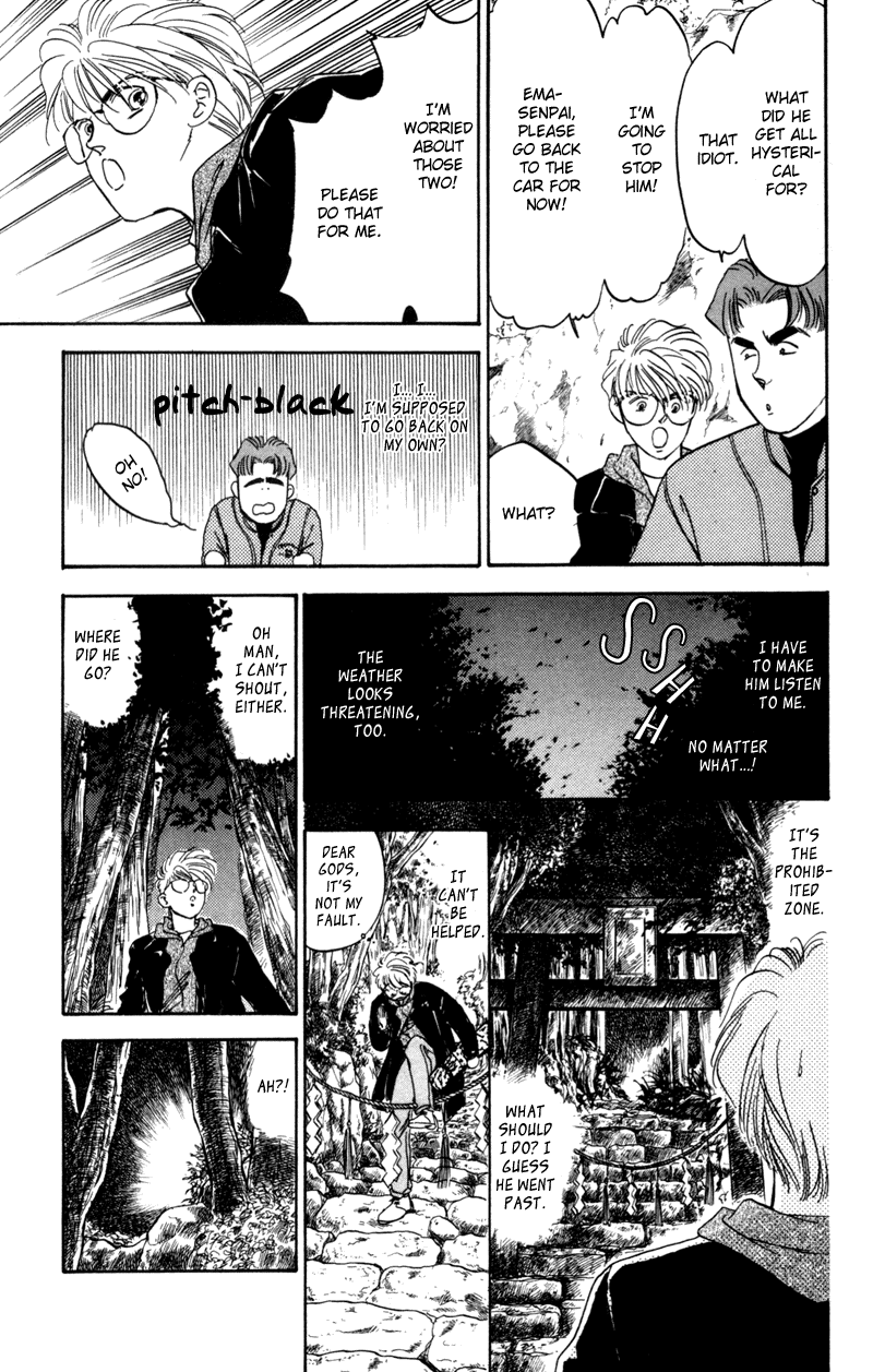 Eight Clouds Rising Vol. 1 Ch. 1 第94页