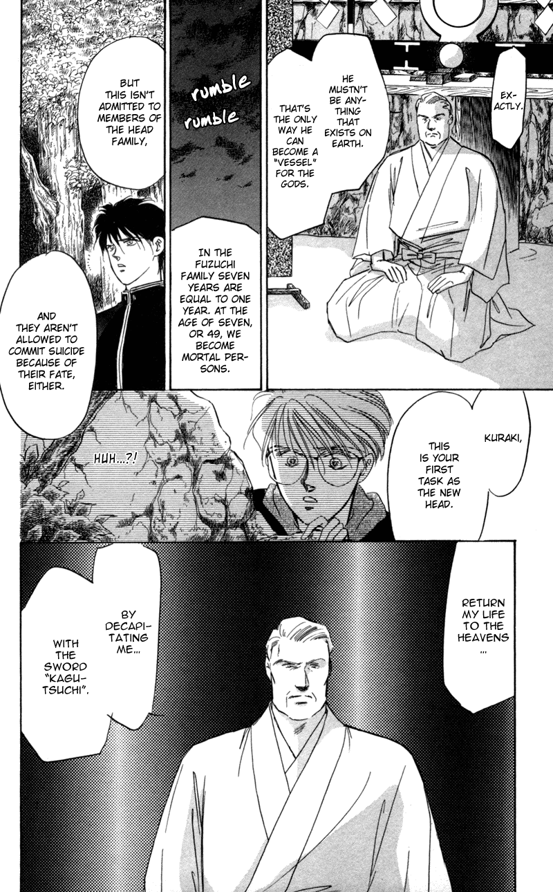 Eight Clouds Rising Vol. 1 Ch. 1 第97页