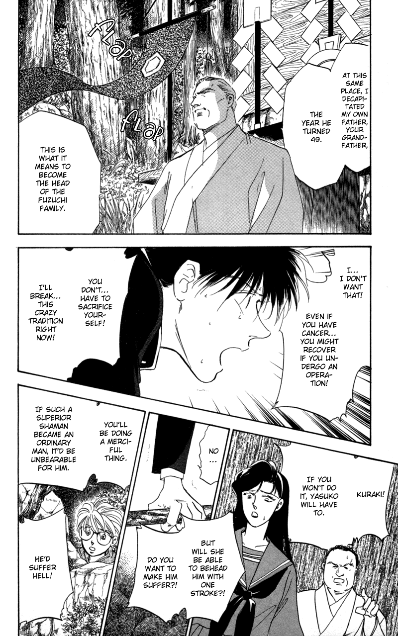 Eight Clouds Rising Vol. 1 Ch. 1 第99页