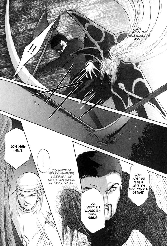 Planet Ladder Vol. 1 Ch. 2.2 第17页