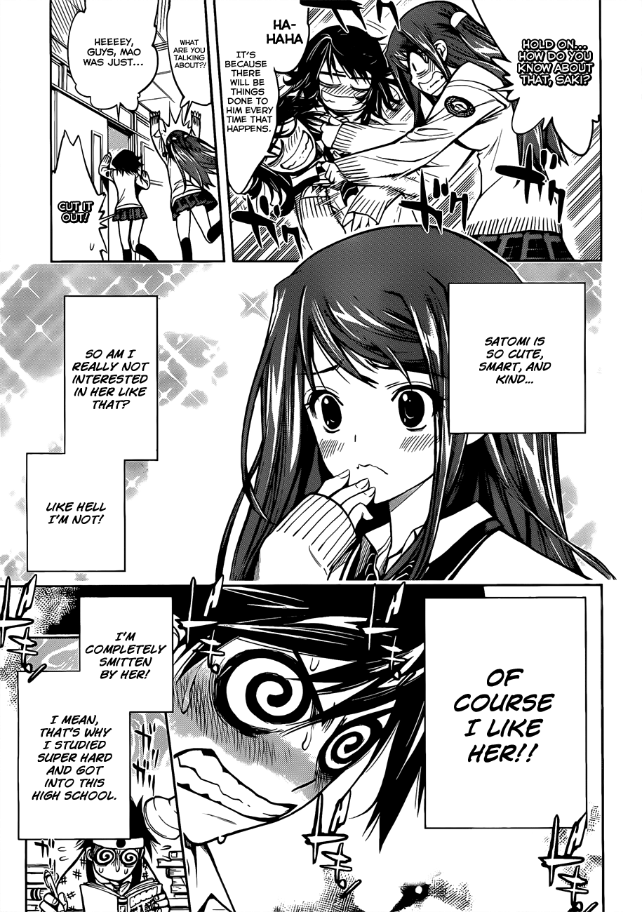 Kagami no Kuni no Harisugawa Mirror of Mysteries 第11页