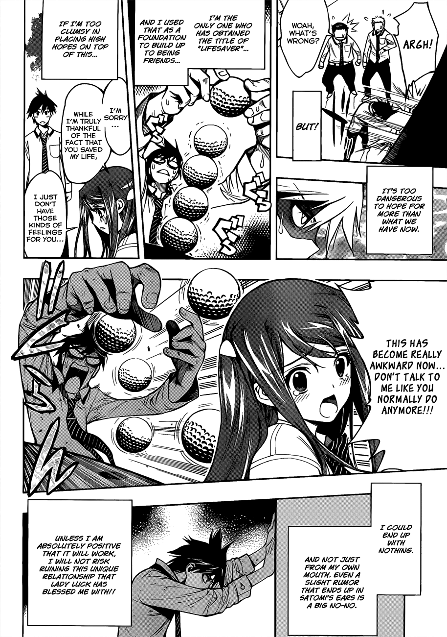 Kagami no Kuni no Harisugawa Mirror of Mysteries 第12页