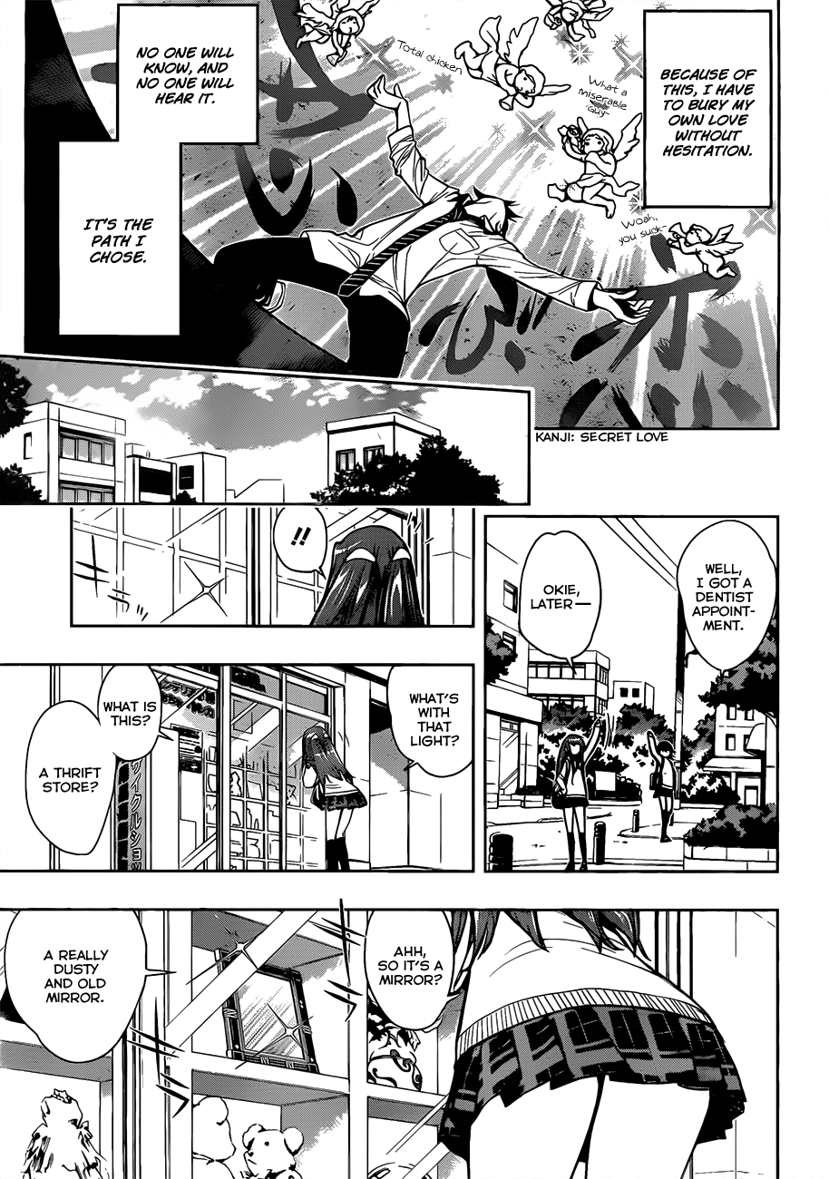 Kagami no Kuni no Harisugawa Mirror of Mysteries 第13页