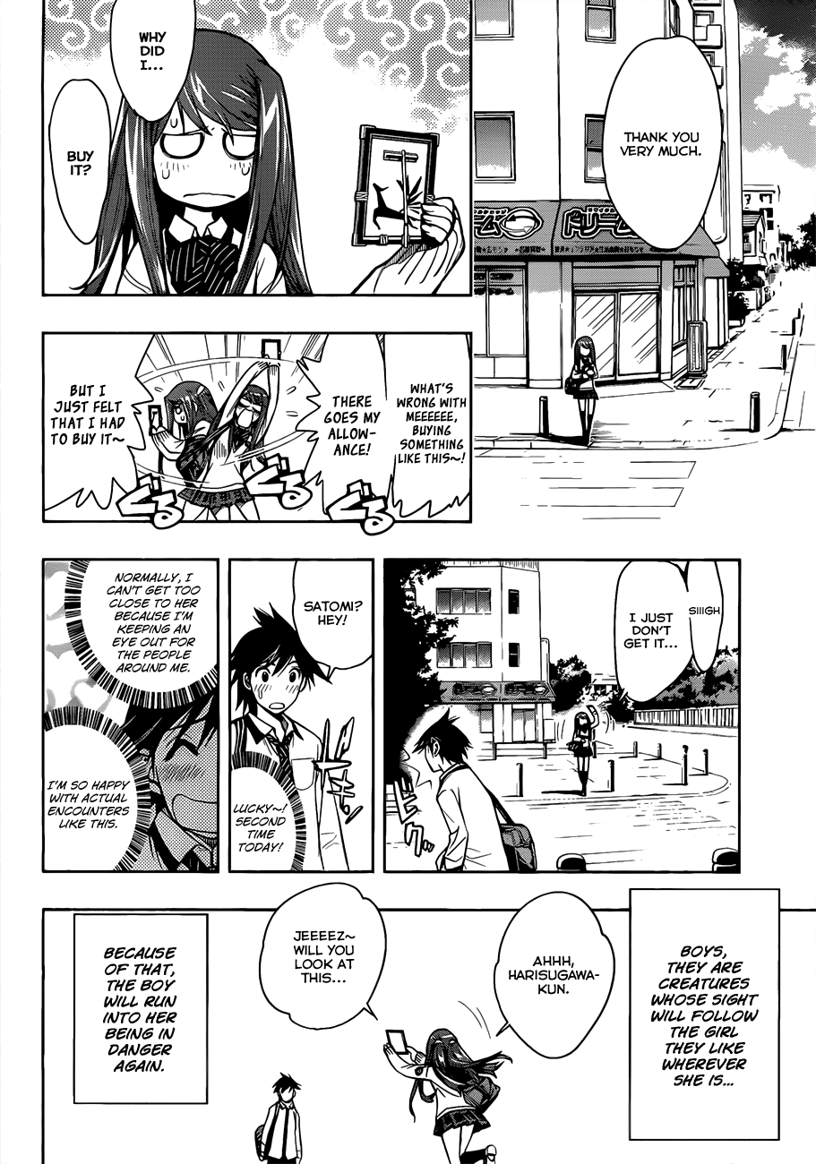 Kagami no Kuni no Harisugawa Mirror of Mysteries 第14页