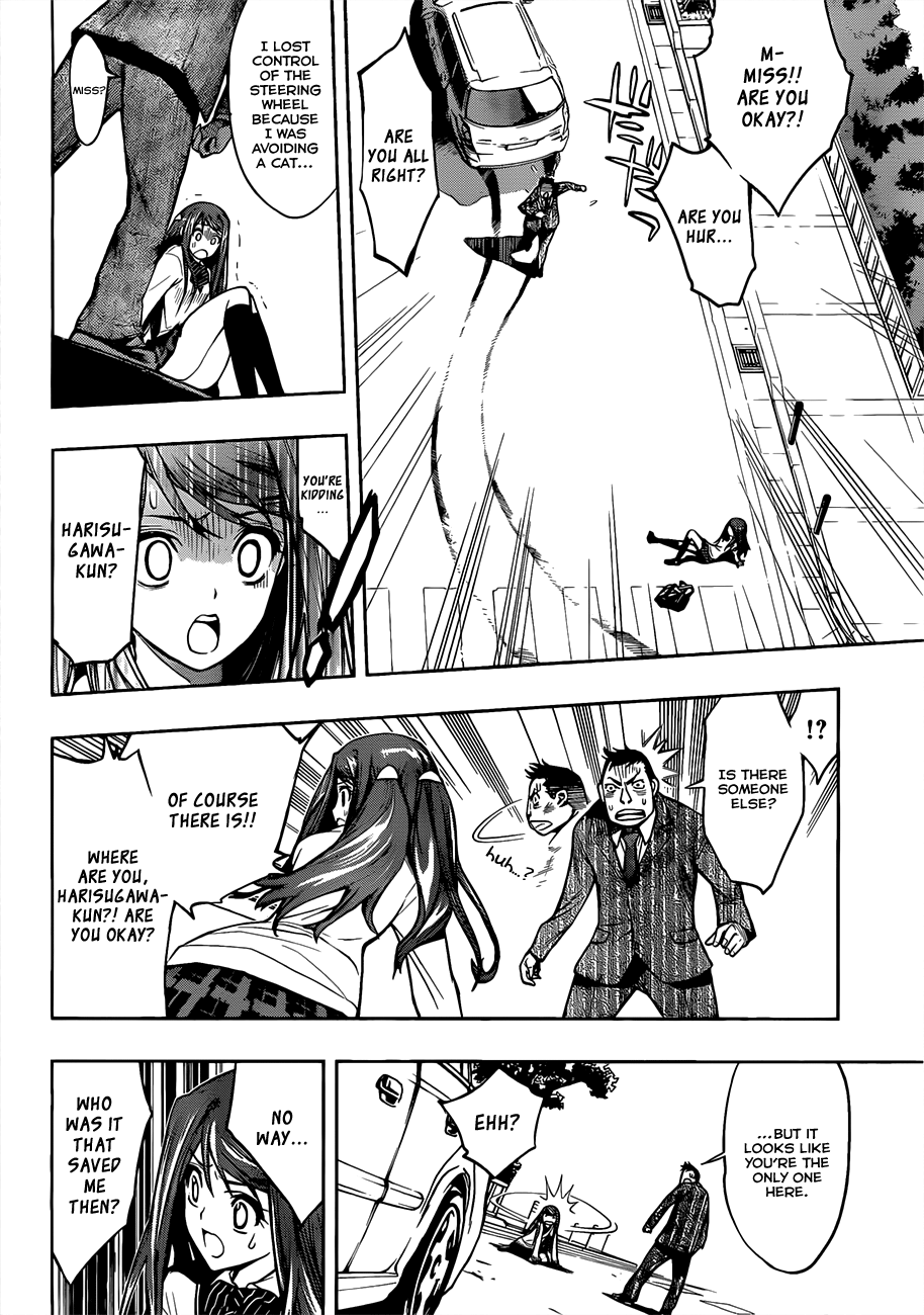Kagami no Kuni no Harisugawa Mirror of Mysteries 第16页
