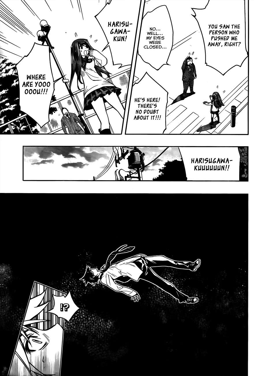 Kagami no Kuni no Harisugawa Mirror of Mysteries 第17页