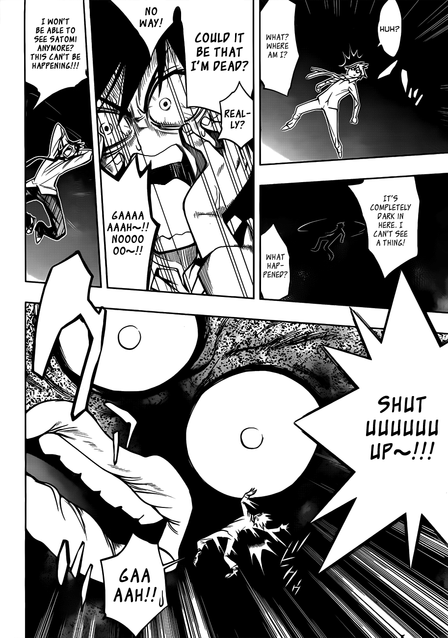 Kagami no Kuni no Harisugawa Mirror of Mysteries 第18页
