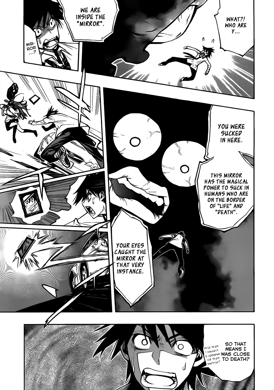Kagami no Kuni no Harisugawa Mirror of Mysteries 第19页