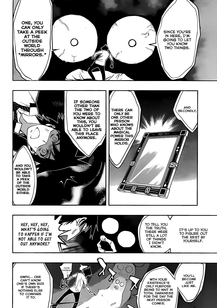 Kagami no Kuni no Harisugawa Mirror of Mysteries 第20页