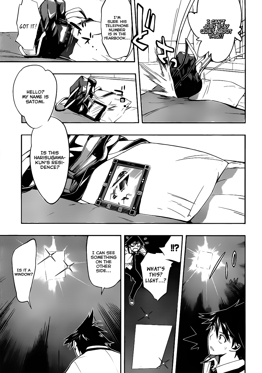 Kagami no Kuni no Harisugawa Mirror of Mysteries 第23页
