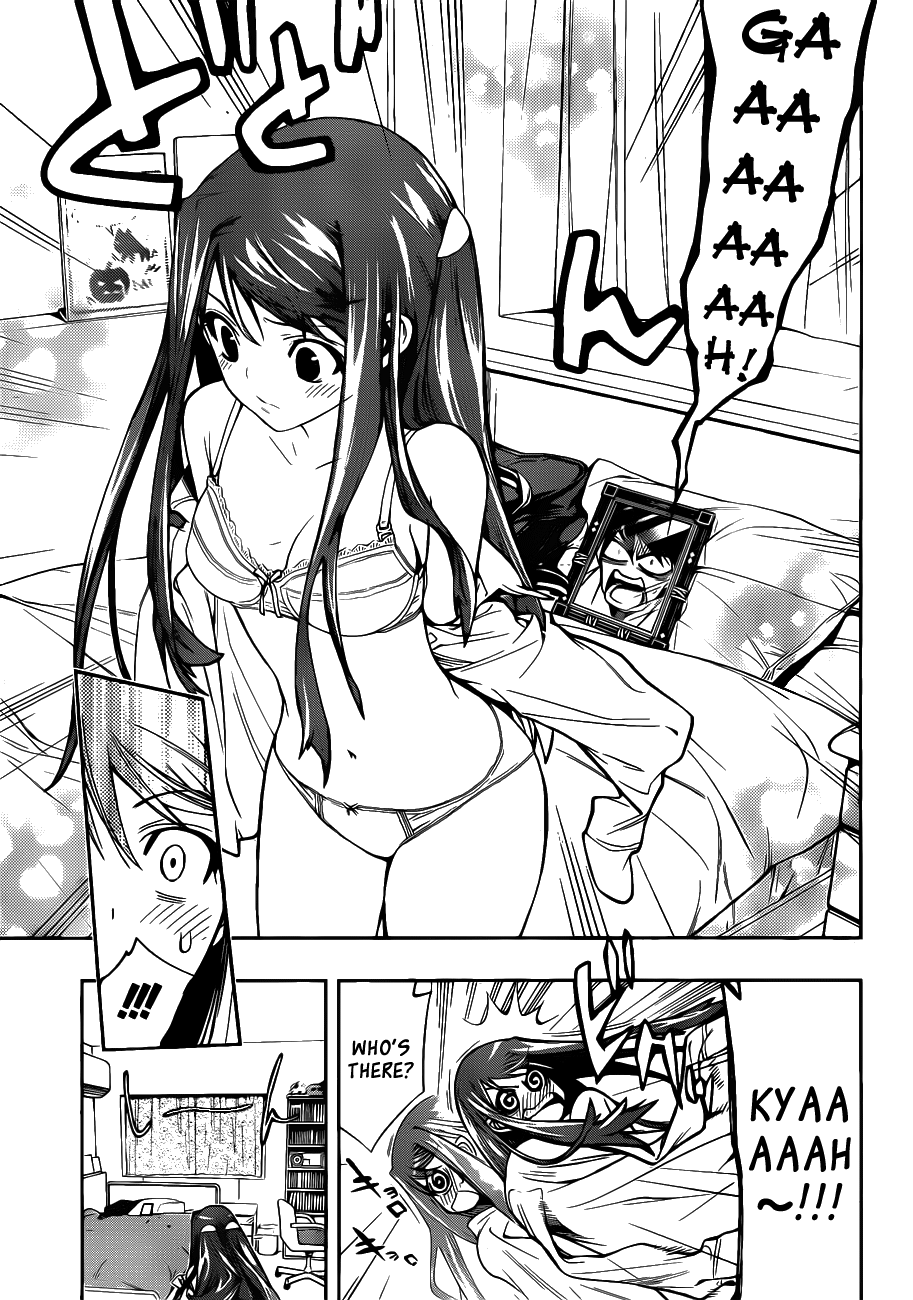 Kagami no Kuni no Harisugawa Mirror of Mysteries 第25页