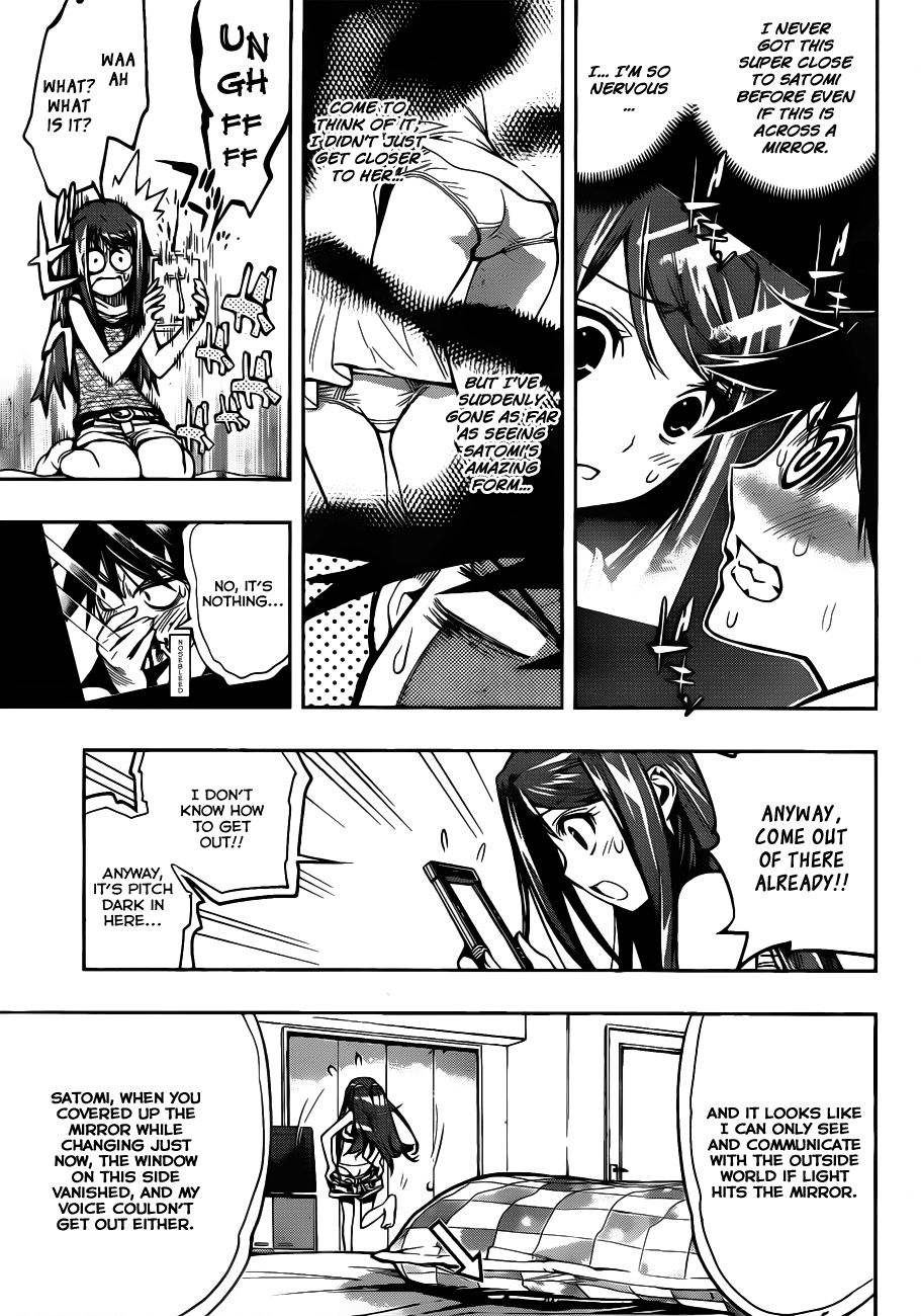 Kagami no Kuni no Harisugawa Mirror of Mysteries 第29页