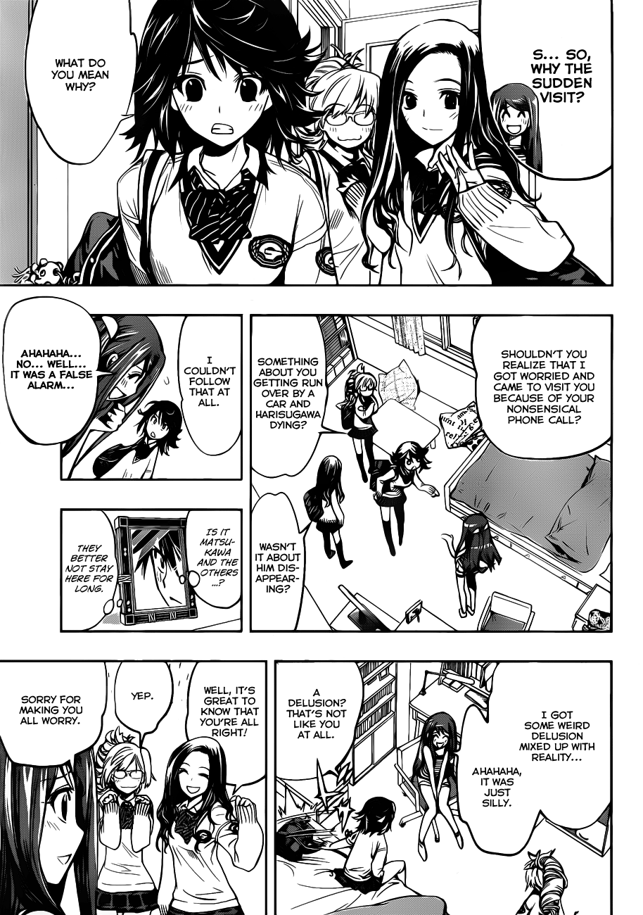 Kagami no Kuni no Harisugawa Mirror of Mysteries 第31页