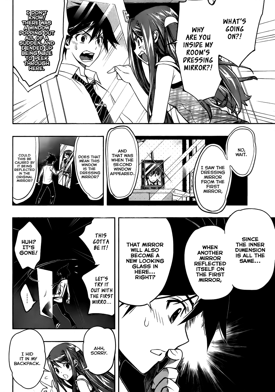 Kagami no Kuni no Harisugawa Mirror of Mysteries 第36页