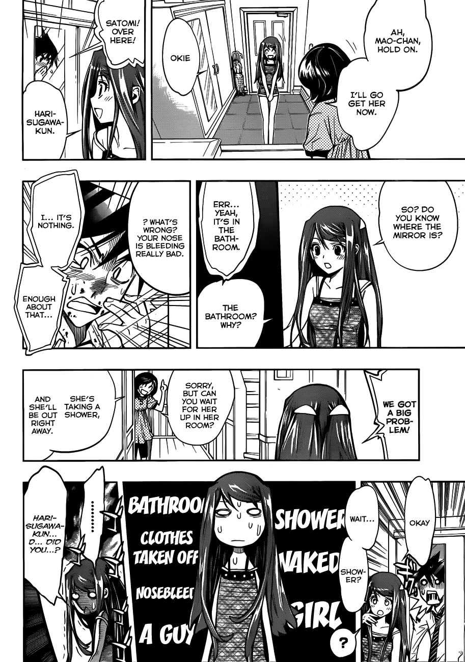 Kagami no Kuni no Harisugawa Mirror of Mysteries 第44页