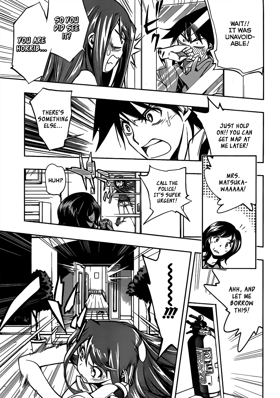 Kagami no Kuni no Harisugawa Mirror of Mysteries 第45页
