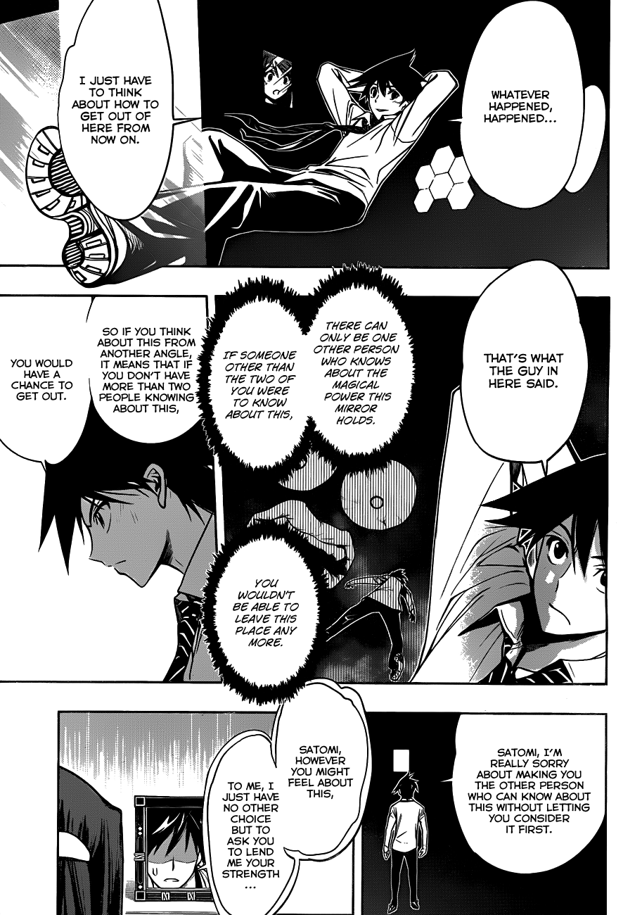 Kagami no Kuni no Harisugawa Mirror of Mysteries 第51页