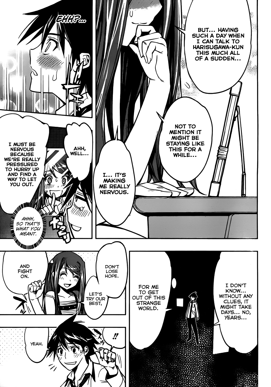 Kagami no Kuni no Harisugawa Mirror of Mysteries 第53页