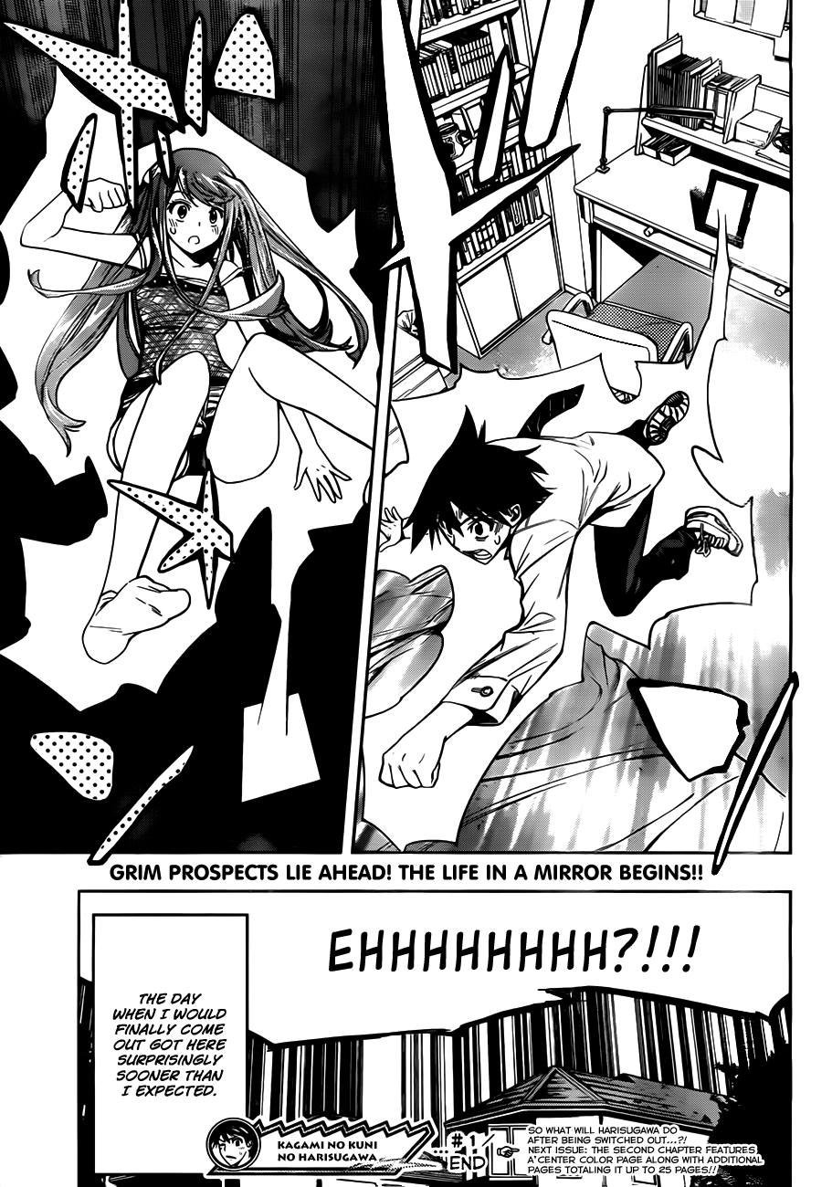 Kagami no Kuni no Harisugawa Mirror of Mysteries 第55页