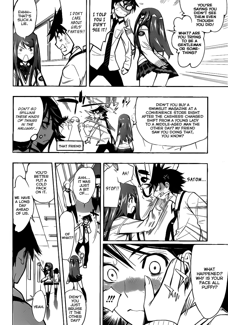 Kagami no Kuni no Harisugawa 第8页