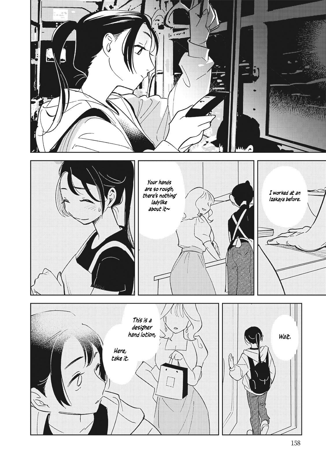 Uniform and Parasol Oneshot 第14页