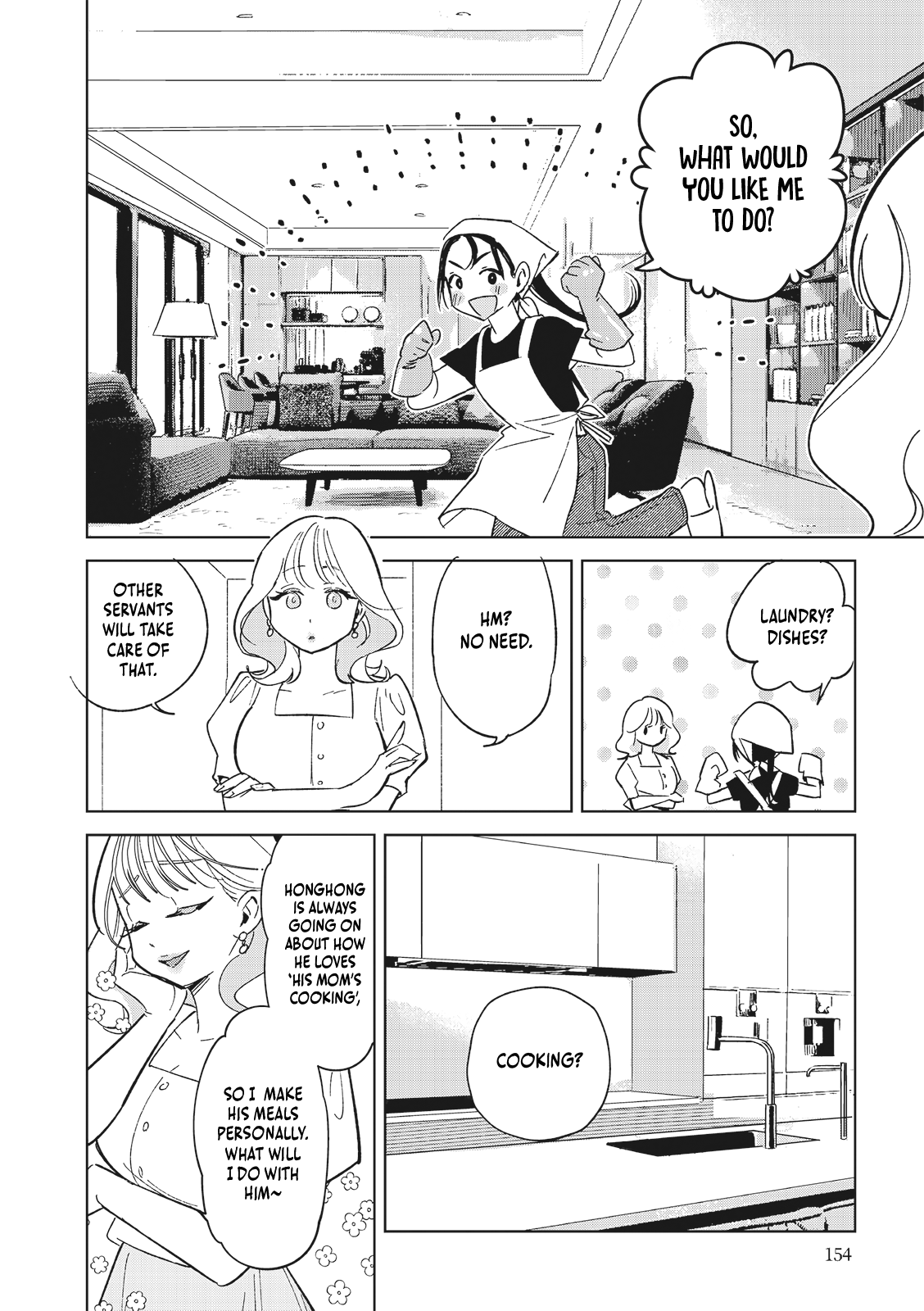 Uniform and Parasol Oneshot 第10页