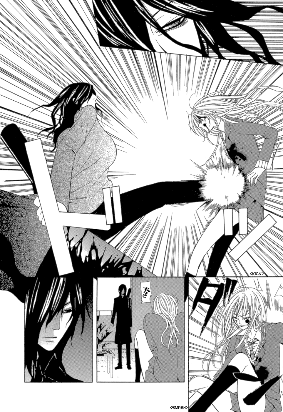 Uwasaya Melody of Seduction 第54页