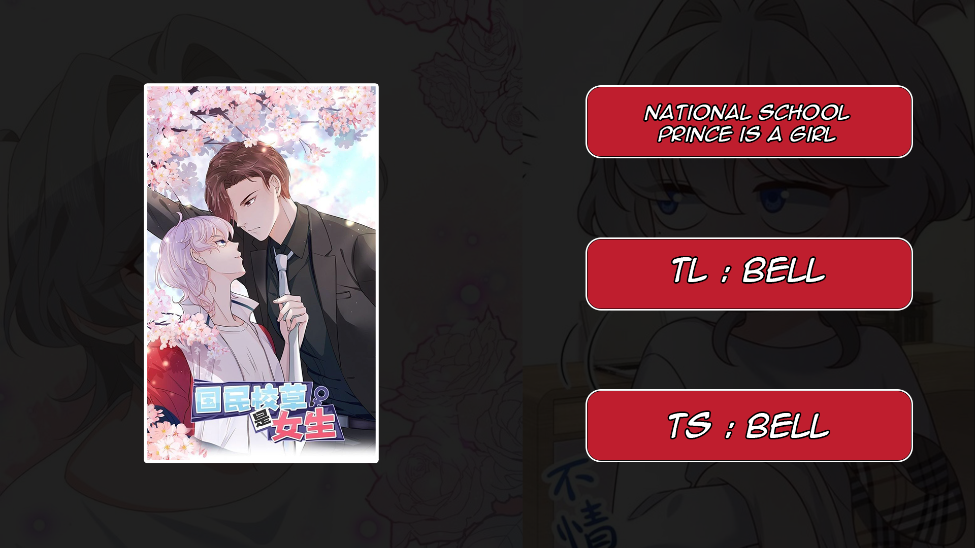 National School Prince is a Girl Chapter 2 第1页