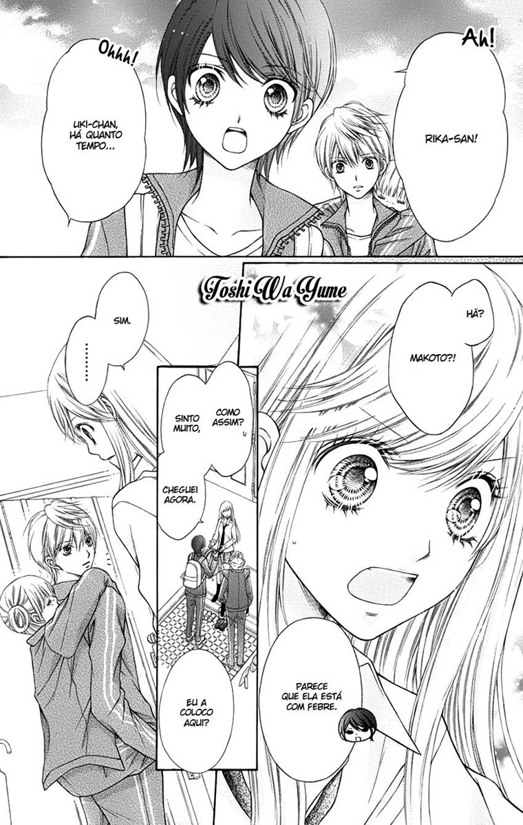 Sugar Soldier Vol. 1 Ch. 5 第23页