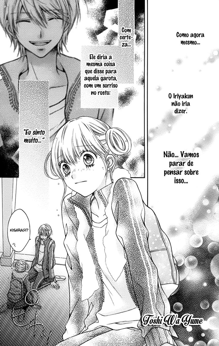 Sugar Soldier Vol. 1 Ch. 5 第9页