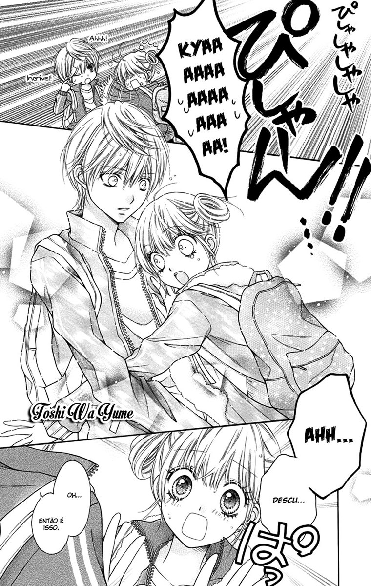 Sugar Soldier Vol. 1 Ch. 5 第10页
