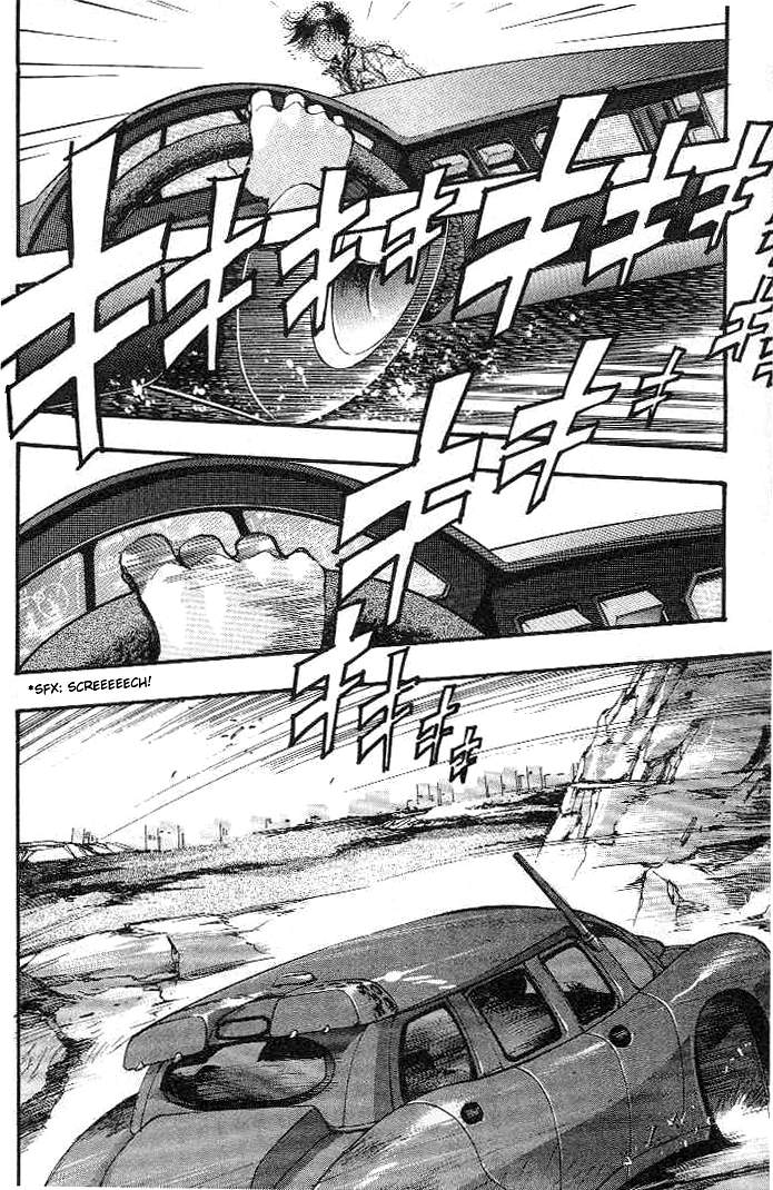 Macross 7 Trash Vol. 1 Ch. 0 第17页