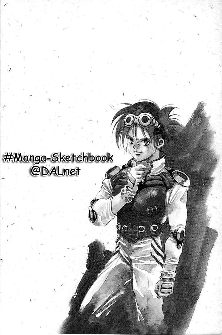 Macross 7 Trash 第5页
