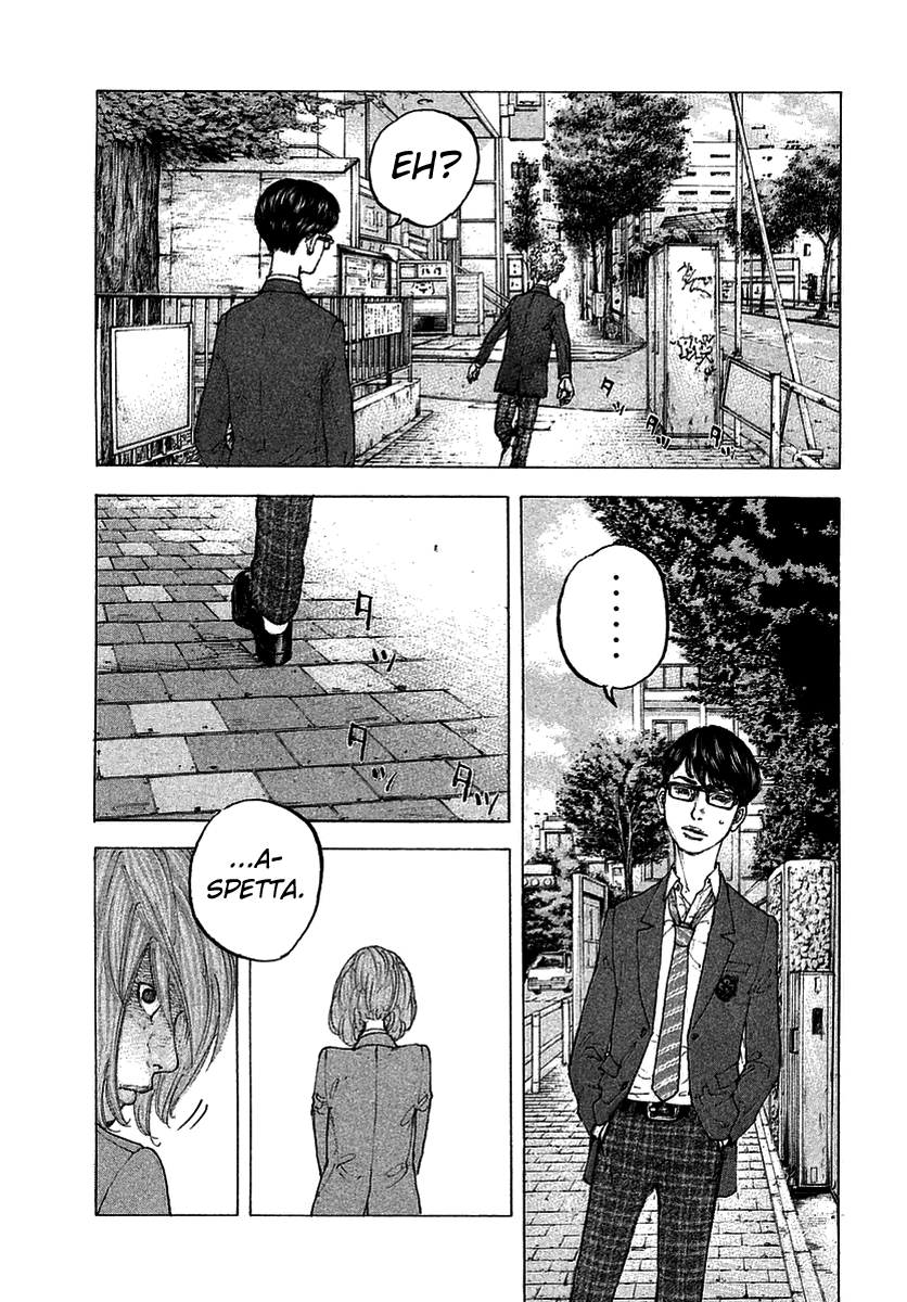 Sekisei Inko Luce e Ombra 第14页