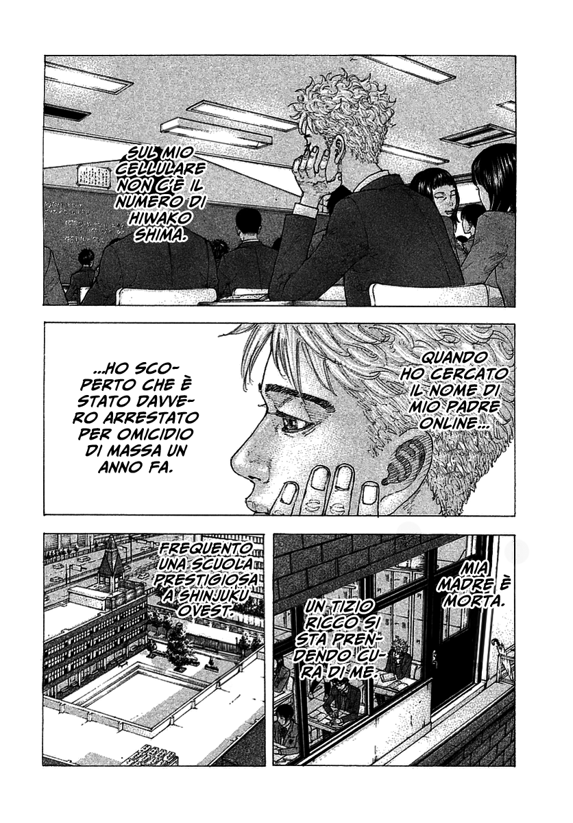 Sekisei Inko Luce e Ombra 第3页