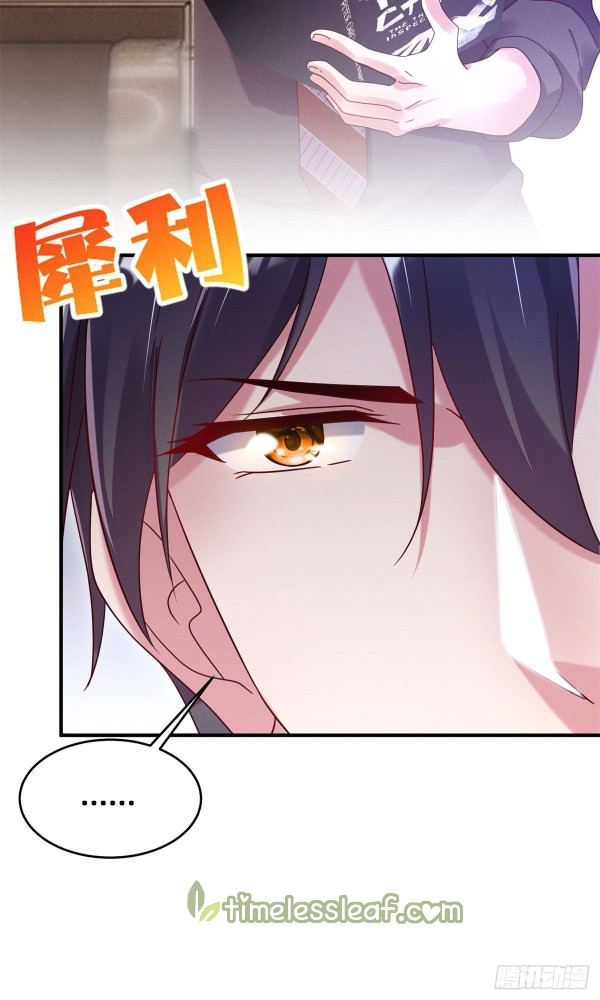 Forced to Date With Boss Everyday Ch. 3 第7页