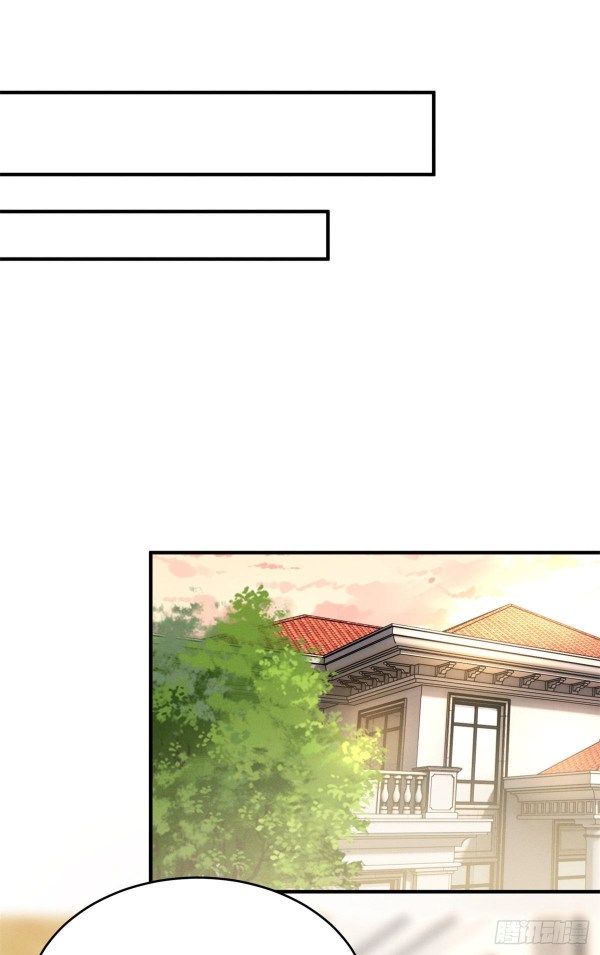 Forced to Date With Boss Everyday Ch. 3 第8页