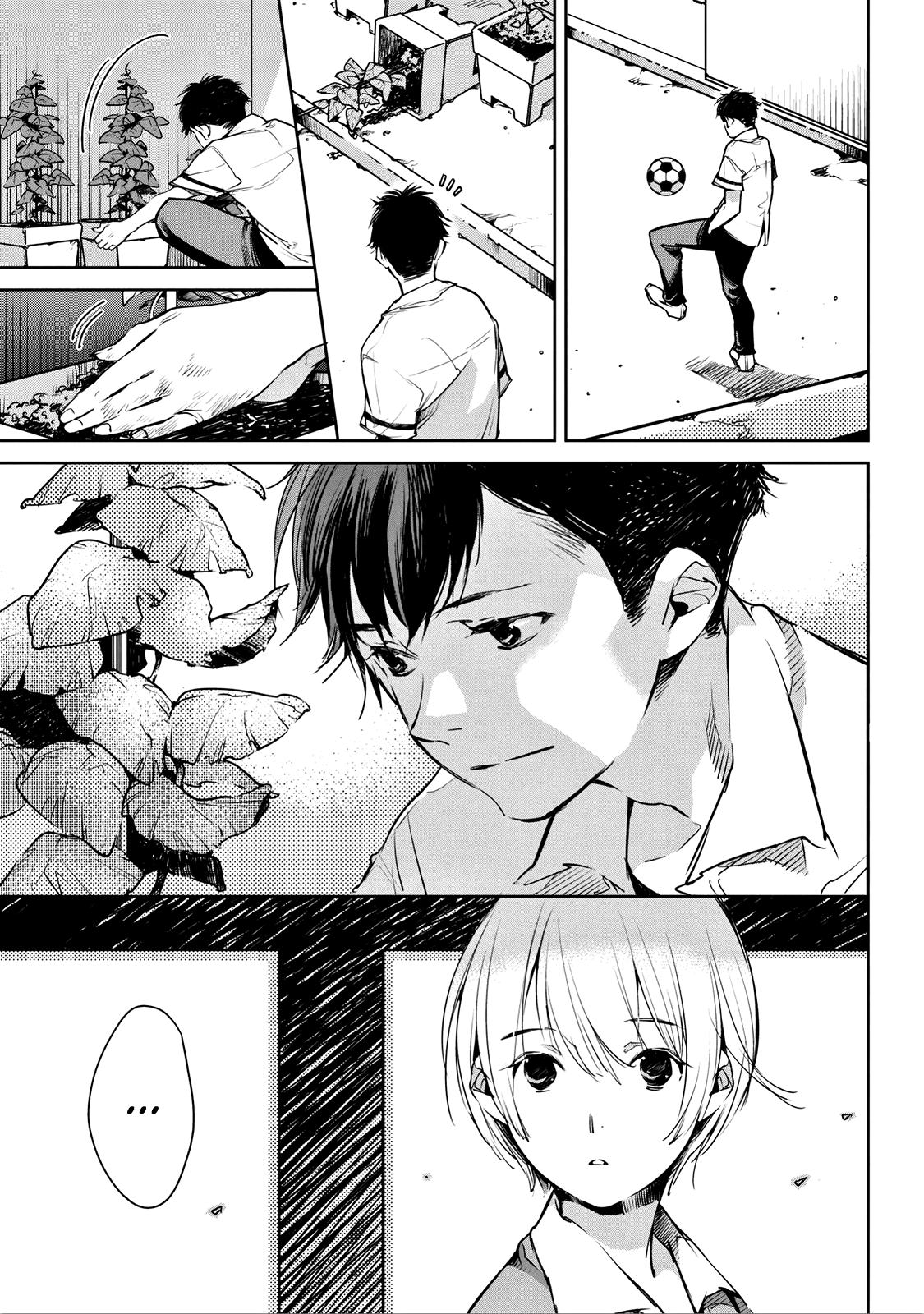 Okashiratsuki Vol. 1 Ch. 1 第15页