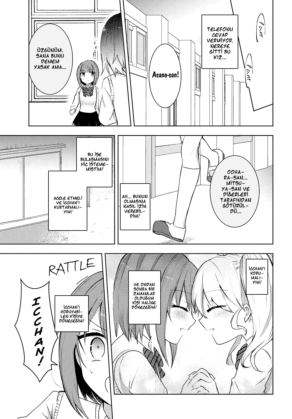 Happy End for You Oneshot 第18页