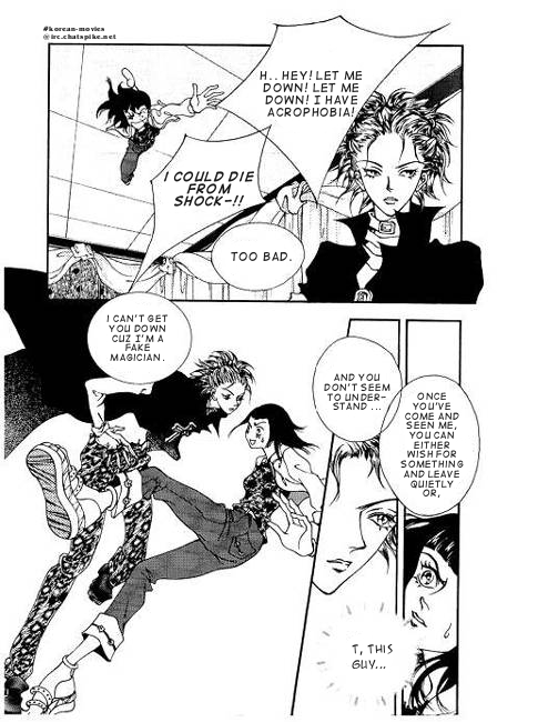 I Wish... Vol. 1 Ch. 1 第12页