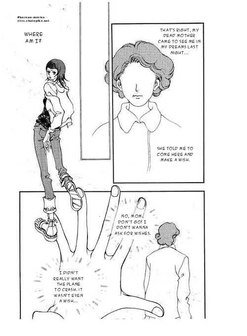 I Wish... Vol. 1 Ch. 1 第17页
