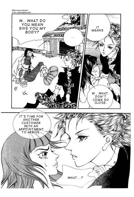 I Wish... Vol. 1 Ch. 1 第20页