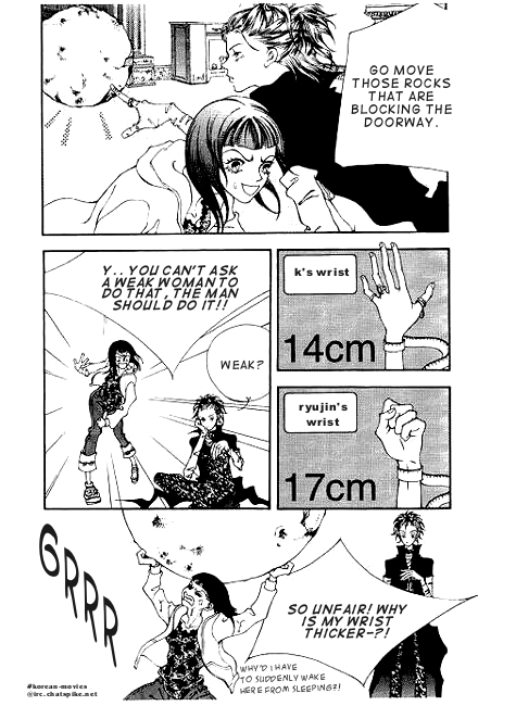I Wish... Vol. 1 Ch. 1 第21页