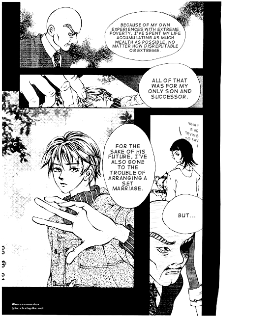 I Wish... Vol. 1 Ch. 1 第24页