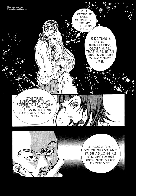 I Wish... Vol. 1 Ch. 1 第25页
