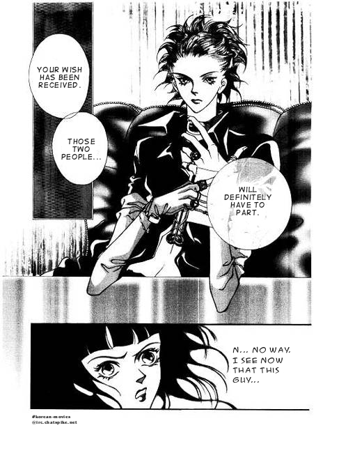 I Wish... Vol. 1 Ch. 1 第28页